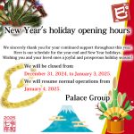 Year-end and New Year’s Business Information