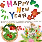 새해 복 많이 받으세요.