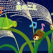 日本人特有の【特殊能力】