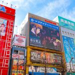 日本の「オタク」文化