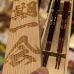 これで間違いナシ！日本土産の定番！！